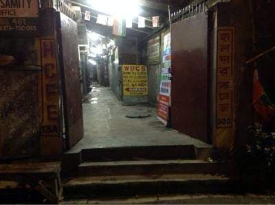 Haldar College Of Further Education Haldar College Of Further Education photo 1